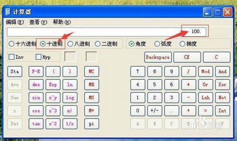 揭秘数字世界的奥秘——进制转换的重要性与应用