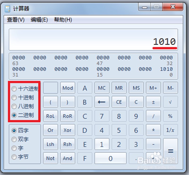 揭秘在线进制转换工具：轻松实现数据高效转化